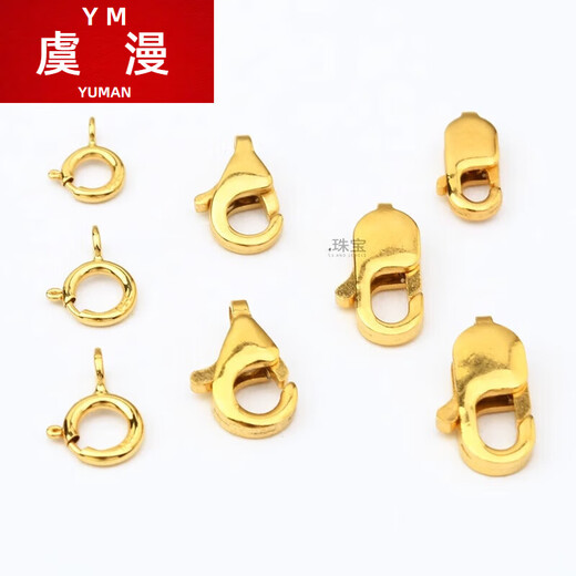 Yu Man pure 18K gold spring clasp lobster clasp fish hook button anti-opening buckle connecting rope buckle head diy bracelet necklace accessories 4mm spring clasp one (F164) K yellow