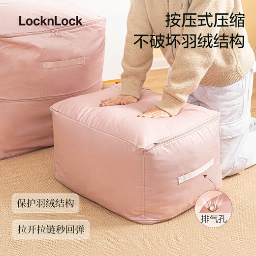 乐扣乐扣旅行羽绒服收纳袋行李箱旅游整理袋衣服出差衣物分装袋子灰色小号