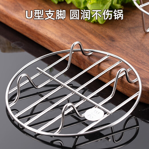 Newair 316 stainless steel steaming rack household wok steamer rack high-foot steaming grid water-isolating steaming pad pressure cooker steaming sheet grate high-foot large 16*5cm