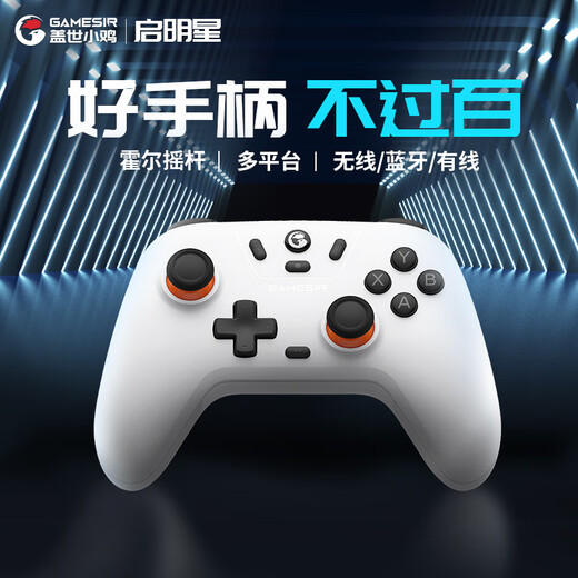 Unrivaled Chick Venus Wireless Game Controller Bluetooth Game Controller Switch Computer PC Mobile NS Android Steam Wired Double Line Black Myth Goku Horizon Genshin Star White