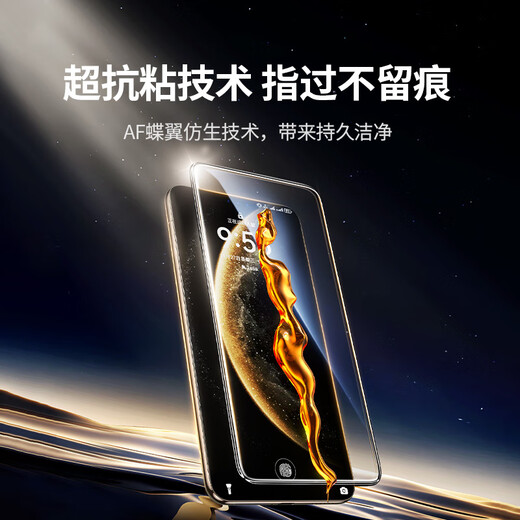 绿联【3D热弯丨全胶全覆盖】适用70pro+华为mate70pro钢化膜手机膜超清抗指纹防摔黑边不挡屏