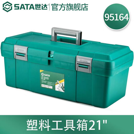 Star Tool Box Iron Tool Box Trolley Tool Box 95305 Portable Safety Box 15