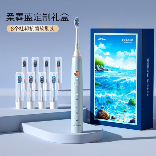 KONKA electric toothbrush sonic electric soft bristle rechargeable toothbrush household magnetic levitation adult and children electric toothbrush soft mist blue gift box with 8 DuPont antibacterial soft brush heads