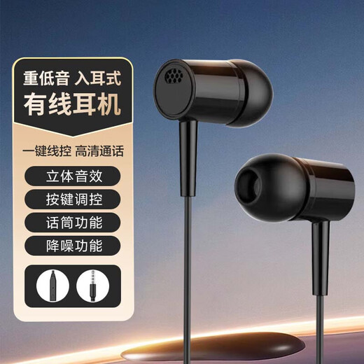 Hot model, heavy bass wired earphones, fashionable in-ear type, universal for mobile phones and computers, MP3, gaming headphones with mic, suitable for Xiaomi, Huawei, oppo, glory, vivo, hot model for events, crescent white, 3.5mm round mouth