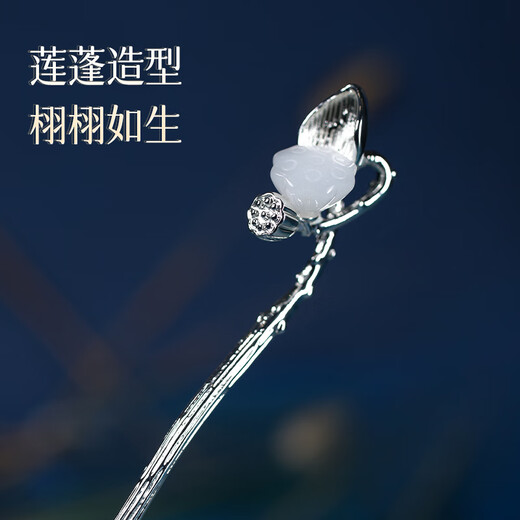 Chai Shi Silver Hair Hairpin Female Ancient Style Hairpin New Chinese Style Hairpin Ancient Style Headwear Birthday Commemorative Festival Mid-Autumn Festival Gift 925 Anemone-plated Lotus Hairpin