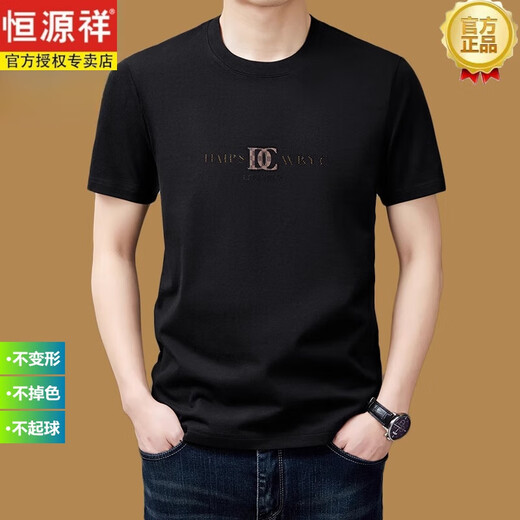 恒源祥圆领纯棉短袖t恤男短袖休闲重磅夏季中年半袖体恤感上衣服 品牌旗舰6629黑色纯色 3XL 185180斤-200斤