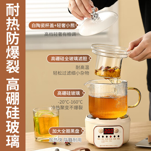 Mini multi-functional health pot all-glass electric ceramic stove health kettle small office tea maker 2024 new teapot mini flower teapot health cup for one person smart electric ceramic stove + 0.85L glass cup + glass tea drain