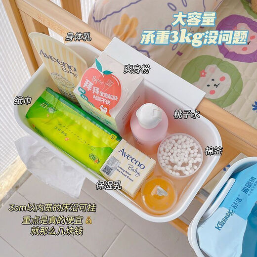 
Bedside basket baby bedside diaper diaper storage box bed fence storage bag crib storage bag cost-effective: [Gray] 1 pack [Mom] many uses/time and worry-free