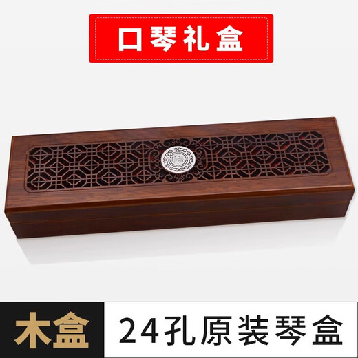 Guoguang Guoguang Harmonica Boîte d'origine originale Tongbao 6624 Boîte en bois Boîte en bois 7 Ajuster 12 Pack de set harmonica 24 trous [12 Réglage Set Pack]