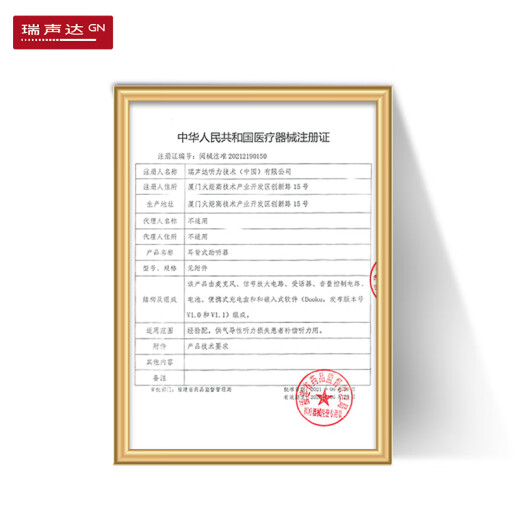 瑞声达助听器专用电池 原装正品西门子/奥迪康/峰力/通用A10/13/312/675 A312电池|15板90粒|赠干燥盒+耳塞+防丢绳