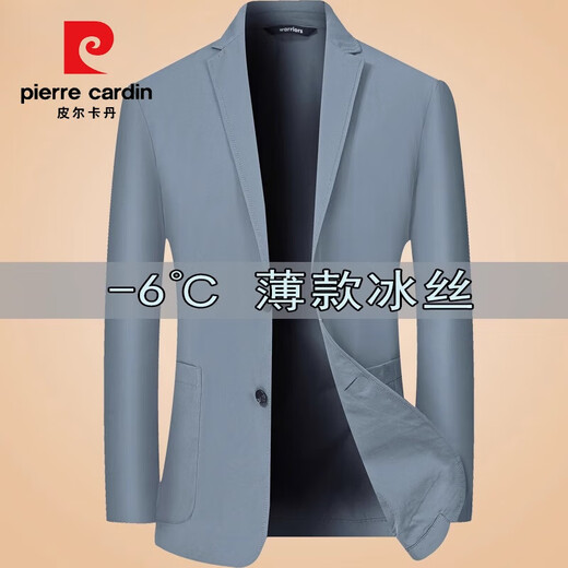 皮尔卡丹夏季防晒西装男士中年薄款高端父亲节休闲西服外套透气单西爸爸装 藏蓝色756 L/175