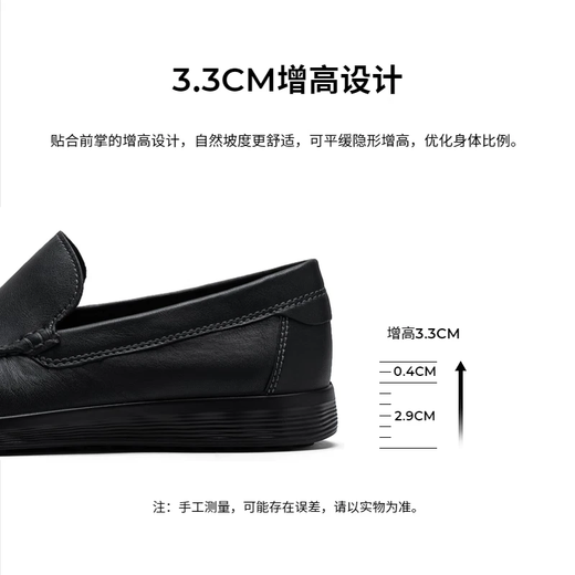 爱步（ECCO）豆豆鞋男 乐福鞋一脚蹬皮鞋牛皮男鞋 S轻巧莫克540514 黑色54051401001 42
