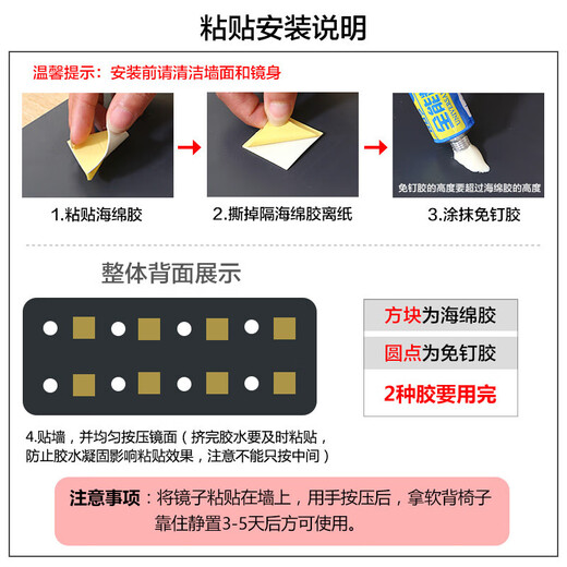 华恺之星穿衣镜贴墙全身镜家用试衣镜高清超白大镜子 圆角150*50cm升级款