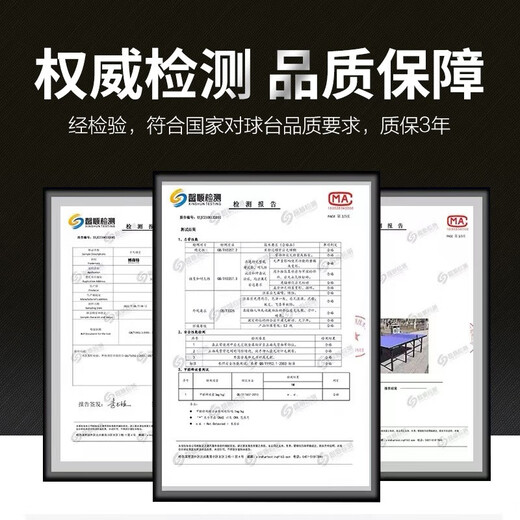 BOSENTE table tennis table household foldable mobile standard indoor competition table tennis table foldable without rollers indoor 12/30 net only