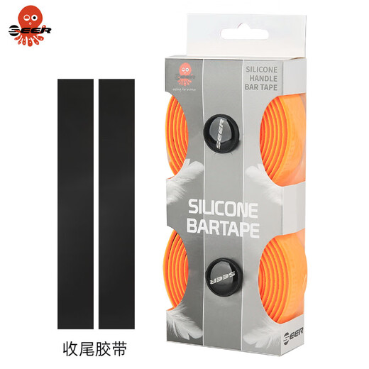 SEER Octopus Road Bike Handlebar with Anti-slip and Wear-Resistant Cycling Handlebar Curl Tape Comfortable, Breathable and Durable Shock Absorption Upgraded Model - Black (3 layers of comfortable shock absorption and anti-slip)