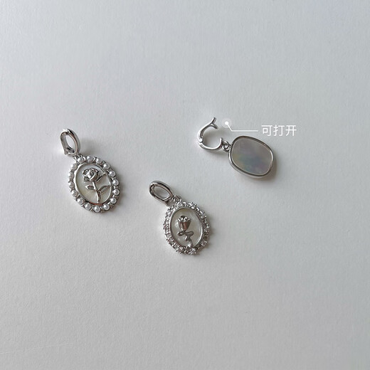 Library selection That sIt rose natural mother-of-pearl necklace pendant detachable pendant necklace pendant solid pendant a pendant does not include chain detachable universal buckle