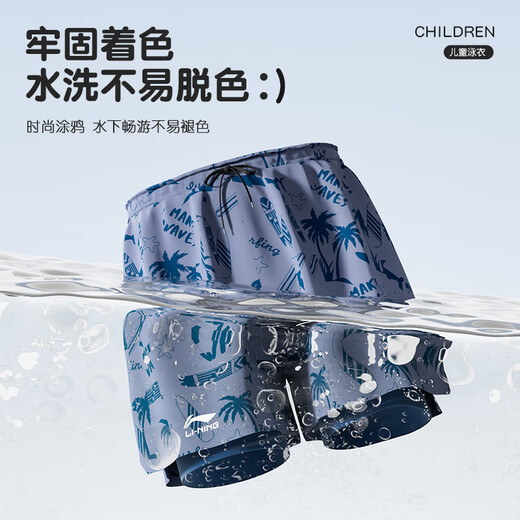 Li-Ning Children's Swimsuit Boys Boys Boys Fat Boys Swimsuit Swim Symbols 8821 Gray Blue 160