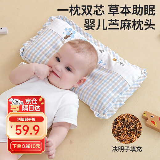 Nanjiren baby pillow 0-3 years old shaped pillow children's student kindergarten pillow infant and toddler all-season protective pillow