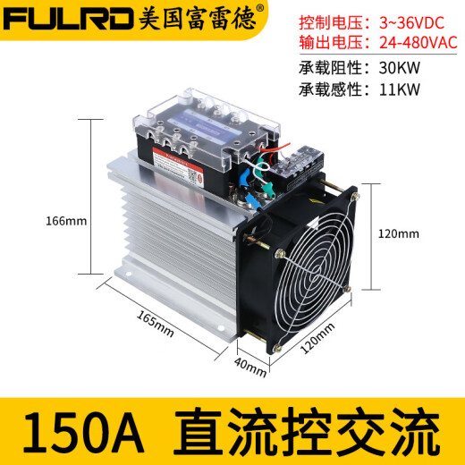 XMSJ Fuled 3 Relé de estado sólido trifásico Conjunto completo de 24 DC AC 380 Módulo Radiador Base FDR3-D4840Z 40A