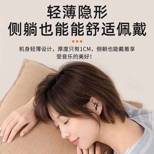 KZXR Sony Sony es adecuado para los auriculares Bluetooth de conducción ósea, verdadero inalámbrico y no en los oídos. 2025 Nuevos auriculares para dormir de gama alta durante mucho tiempo sin dolor, duración de la batería larga, reducción de ruido activo, noche iluminada a la luna [ropa a largo plazo sin dolor + duración de la batería súper larga]