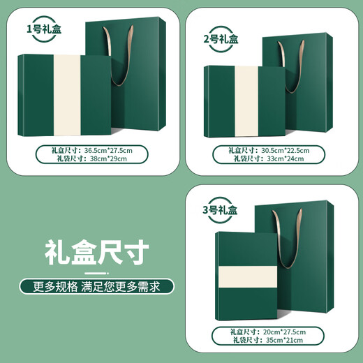 信笔年会礼品商务定制会议礼物高档实用送员工雨伞充电宝U盘礼盒套装活动奖品公司礼品送客户伴手礼 316保温杯+祥云本+木头笔+充电宝+礼盒礼袋