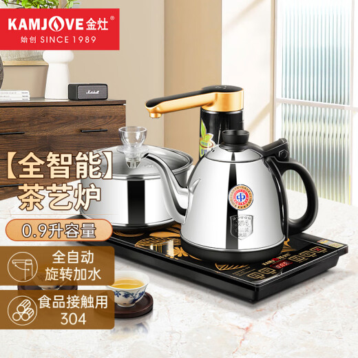 KAMJOVE automatic water-filling kettle for making tea, electric teapot, fully intelligent electric tea stove, complete tea set