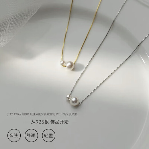 YaoYiZun large and small pearl necklace women's sterling silver birthday gift for wife light luxury high-end Valentine's Day gift for girlfriend large and small pearl necklace silver