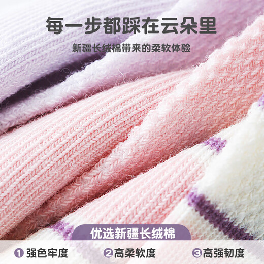 
Six-finger mouse children's socks for girls in spring and summer thin pure cotton socks for spring and autumn baby mesh breathable summer girl big children