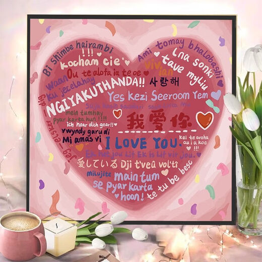 Shantoulin Village 100 Langues Je t'aime Digital Oil Painting Boys and Girls Chinese Saint Valentin's Day Gift Handmade DIY remplit l'anniversaire du couple 1315 20 * 20 Cadre intérieur + Paint-pinceau