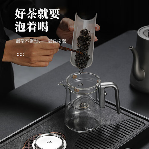 DEATKN German high-end tea cup magnetic suction elegant cup new filter teapot tea water separation tea artifact magnetic suction filter newly upgraded silver handle magnetic suction elegant cup 600ml