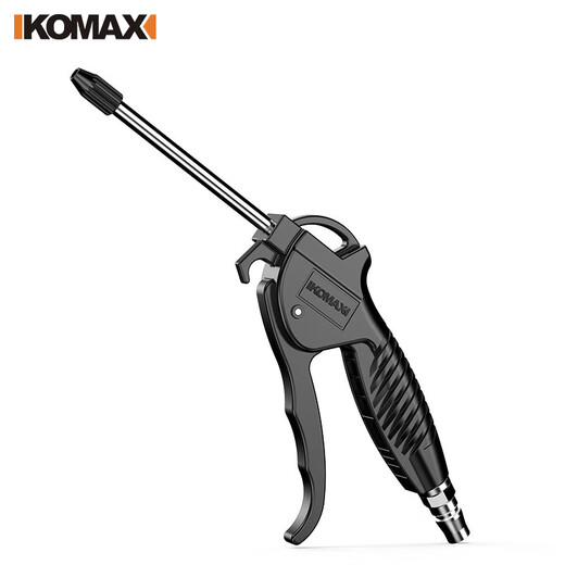 Komax high-pressure dust blowing gun powerful blowing blower gun air pump spray gun dust blowing gun hand tool dust gun