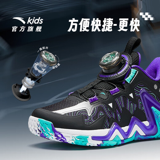 Anta-Kinder-Turnschuhe Jungenschuhe 2025 Frühlings- und Sommer-Neuerproduktknopf-Knopf Anti-Rutsch-Rutsch professioneller Umkehrskala Spezielle Basketballschuhe [Reverse Scale] Schwarz/Silber/Dream Purple 9930-2 31 31