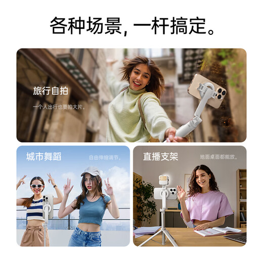 W/P 2025 new magnetic selfie stick tripod gimbal anti-shake live floor-standing mobile phone stand 360 degree rotating multi-function photography artifact travel shooting portable Bluetooth wp
