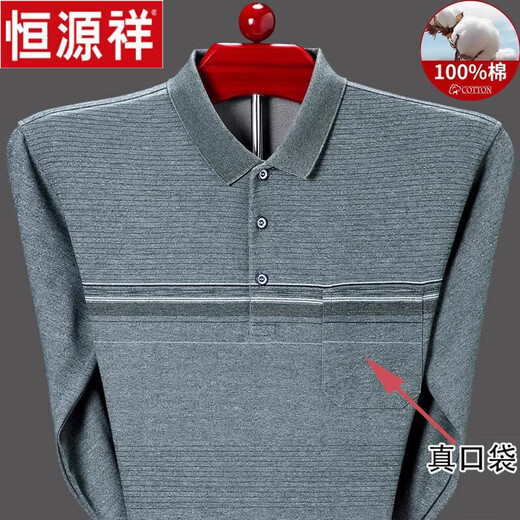 Hengyuanxiang Pure Cotton Long Sleeve Atmungsaktives T-Shirt für die Frühlings- und Herbst-Dünn-Polo-Kleidung mittleren Alters und älterer Vaters.