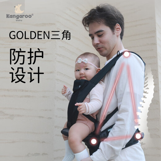 京诗悦袋鼠仔仔婴儿背带腰凳折叠前后两用抱娃神器背婴带横抱式宝宝坐凳 炫酷黑-腰凳可调节（三合一款）