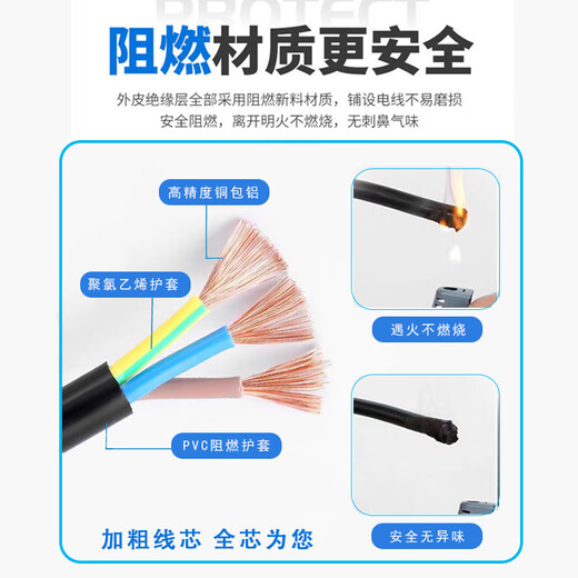 HUALEJI ALIMENTO ANTI-FRABAJO Cable suave de 6 cuadras alambre de cable doméstico 2 núcleo 3 núcle