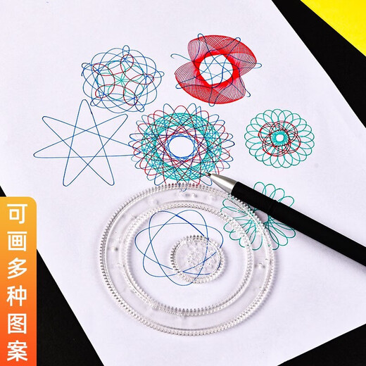 递乐多功能旋转绘图尺子 数学几何画圆量角器三角直尺平行尺学生创意绘图工具文具 【小学版】2694 万花尺27件套