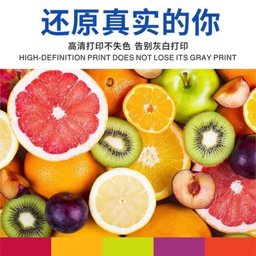 
Ink-cylinder printer ink plus ink syringe tool ink cartridge plus ink syringe flat head syringe syringe plus ink extraction and exhaust valve exhaust tool 100ML [black, blue, red and yellow four-color set for exclusive color ink adder gloves)