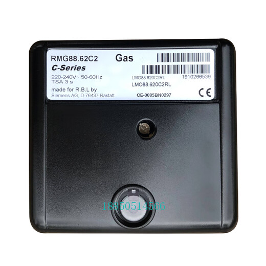 Riello controller RMG88.62C2 Siemens RMO88.53C2 burner accessories RMG/M88.62C2 RMG88.62C2 domestic