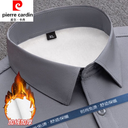 皮尔卡丹纯棉免烫抗皱长袖衬衫男士加绒加厚弹力内搭西装衬衣职业正装上衣 加绒加厚白色 41 (135-150斤)