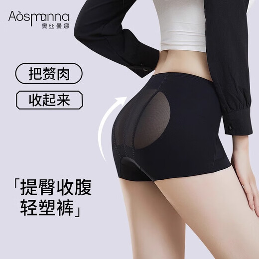奥丝曼娜【关晓彤同款】翘大师收腹提臀裤轻薄中腰短款收肚子产后翘臀裤 肤色+黑色 XL(100-110斤)