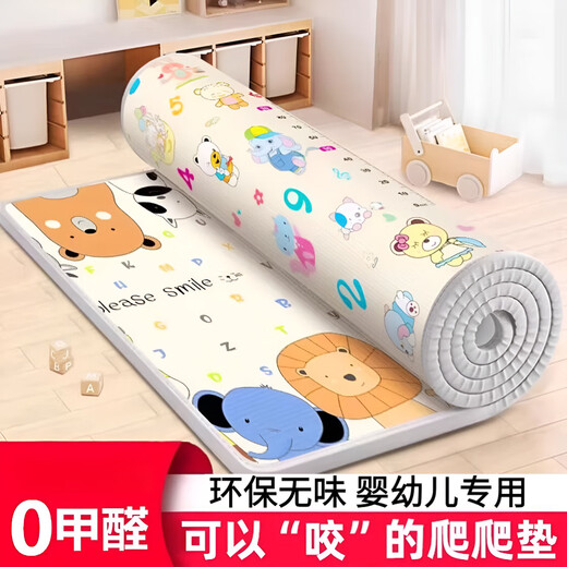 Babykriechmatte Baby Kriechmatte EPE ungiftiges Formaldehyd-freies doppelseitiges Wohnzimmer für Kinder im Wohnzimmer für Kinder und coole 1,5 cm [dicke 1,5 cm]