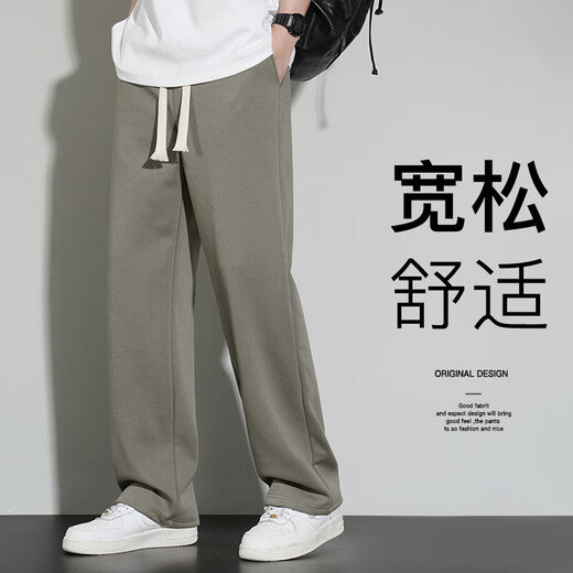 FANTA Chinese cotton heavy hemming style spring and autumn men's straight casual sports trousers Hong Kong style loose ANTA 660 gray green Hailanzhi 4XL