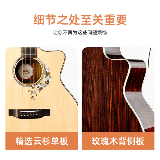 Trumon 3.0 series Black Feather 950/980 cherry blossom veneer folk song electric box guitar 41 inch beginner advanced guitar wing980D-S 41 inch/missible angle vibration electric box