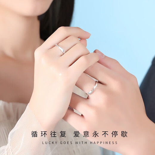 Dirholl PT950 platinum ring, platinum couple ring, engagement ring, birthday, 520 Valentine's Day gift for girlfriend and wife, light luxury model - Mobius ring, no engraving