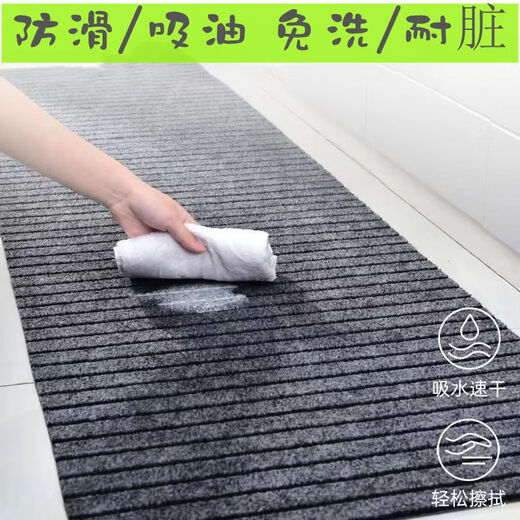 Xuxian kitchen floor mat, entrance door, door mat, dirt-resistant, anti-slip, anti-oil, water-absorbent carpet, bathroom entrance mat, customized, whole black and gray seven stripes, 100*180 cm, new anti-slip floor mat