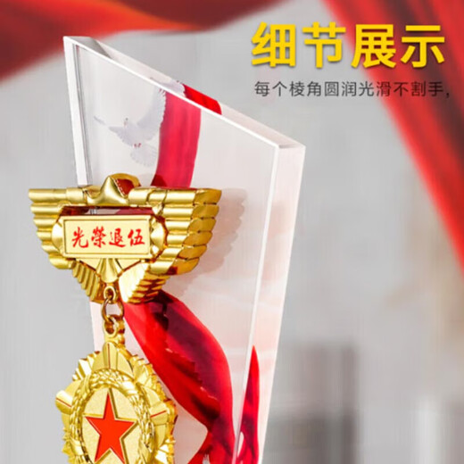 Not to end, souvenirs are given to comrades on the front and back of the retirement souvenirs, creative gifts, high-end red wooden box, WZHL-15928
