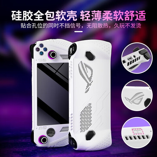 Buen valor (IINE) Adecuado para Asus Rog Handheld Machine Rogally Protective Case Silicone Manga/Tempered Film/Button Rocker Cap Juego de videojuego ROG DW12D ROG Silicone Protection Set Pink-L878