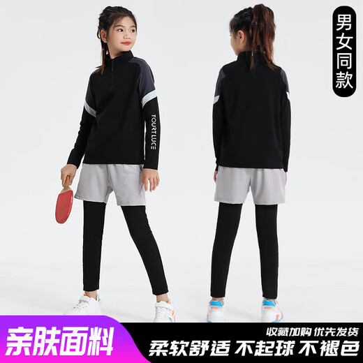 Junzhi Kindertisch Tennis Uniform Langarm Sportanzug Jungen und Mädchen warm schnell trocken laufende Kleidung Sporttraining Anzug Herbst und Winter 9793 Schwarzes Top + 9981 Hellgrau Zwei Paar Hosen 2xl