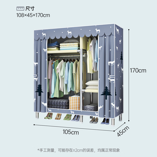Jialiren wardrobe simple wardrobe alloy joint thick steel pipe cloth wardrobe bedroom dormitory home locker single wardrobe